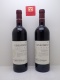CONTERNO FANTINO*GINESTRINO* langhe doc nebbiolo biologico