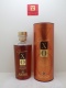 SIBONA *GRAPPA XO* invecchiata in tonneau 44° (decanter astucciato)