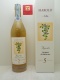 MAROLO *GRAPPA APRES* di moscato barricata 42° (astucciata)