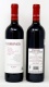SELLA & MOSCA *DIMONIOS* cannonau di sardegna doc riserva
